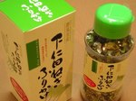 ご当地ふりかけ