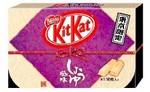 キットカットしょうゆ風味