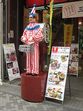 kuidaore.jpg